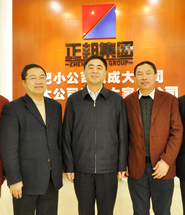 26.江西省委常委、副省長(zhǎng)朱虹考察正邦.jpg